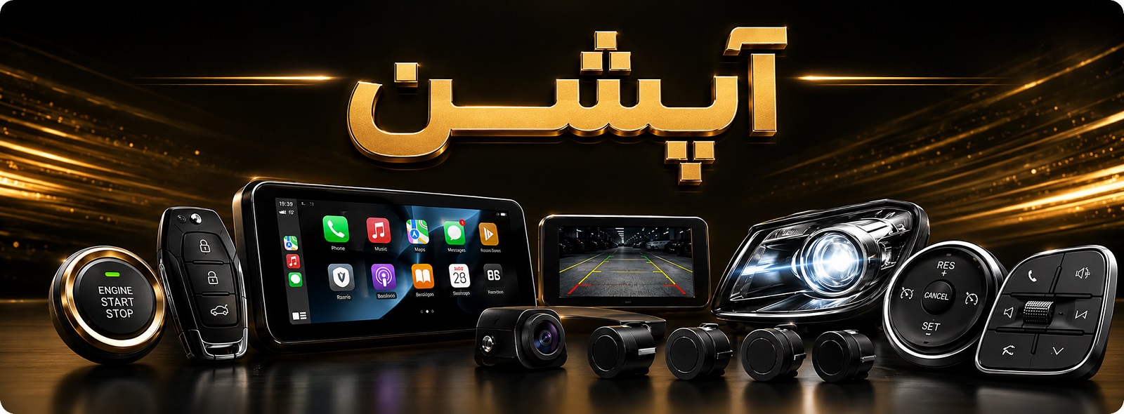 آپشن