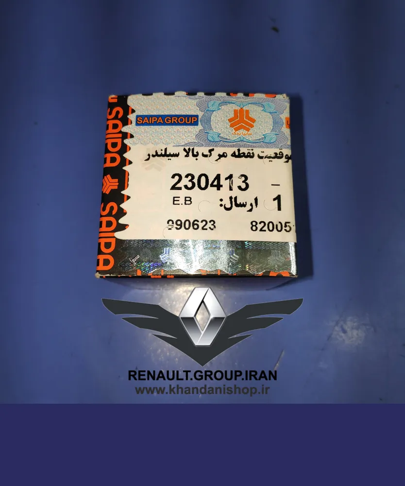 خرید سنسور دور موتور مگان 2000 اورجینال ساخت فرانسه